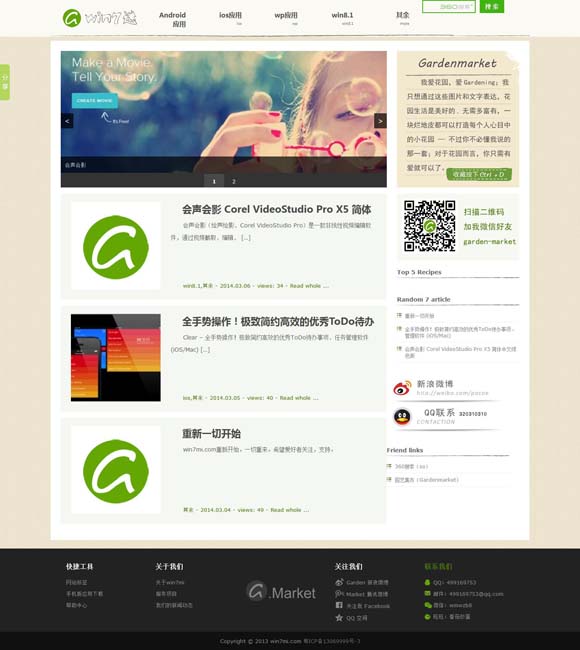 118图库开奖结果现场i 跟着电影游中国 外国游客感受巴蜀文化